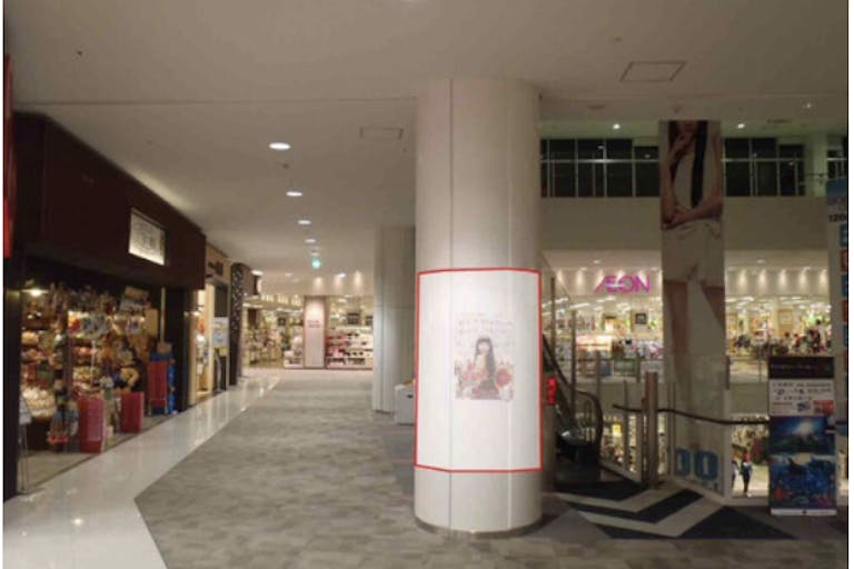 【イオンモール甲府昭和】モール内広告 柱巻きの画像1