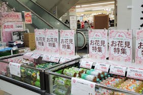 【ヨシヅヤYストア大口店】物販やプロモーションに最適な1F催事場スペース