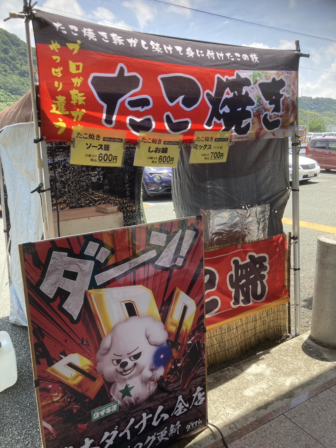 【ダイナム熊本八代南店ゆったり館】プロモーションイベントに最適なアミューズメント施設のイベントスペース（正面側）の画像7