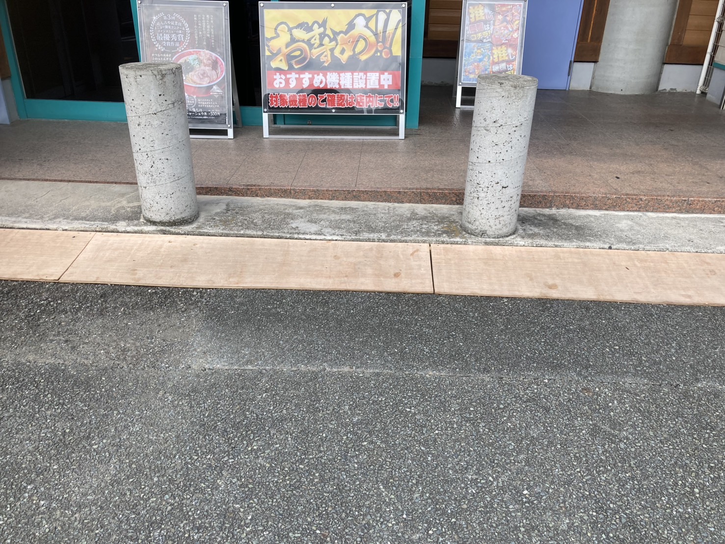 【ダイナム熊本八代南店ゆったり館】プロモーションイベントに最適なアミューズメント施設のイベントスペース（正面側）の画像12