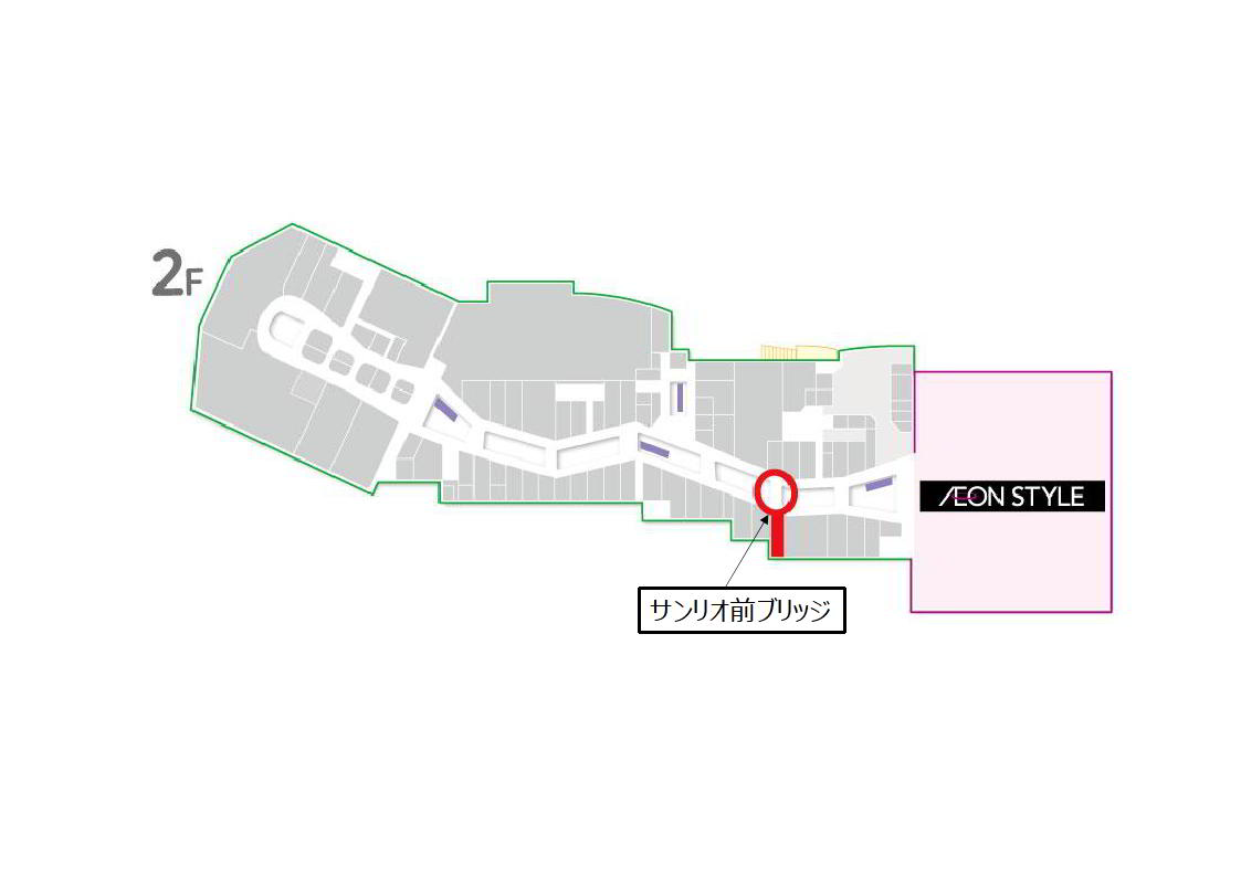【イオンモール熊本】サンリオ前ブリッジ