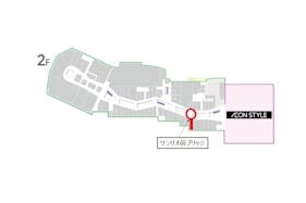 【イオンモール熊本】サンリオ前ブリッジ