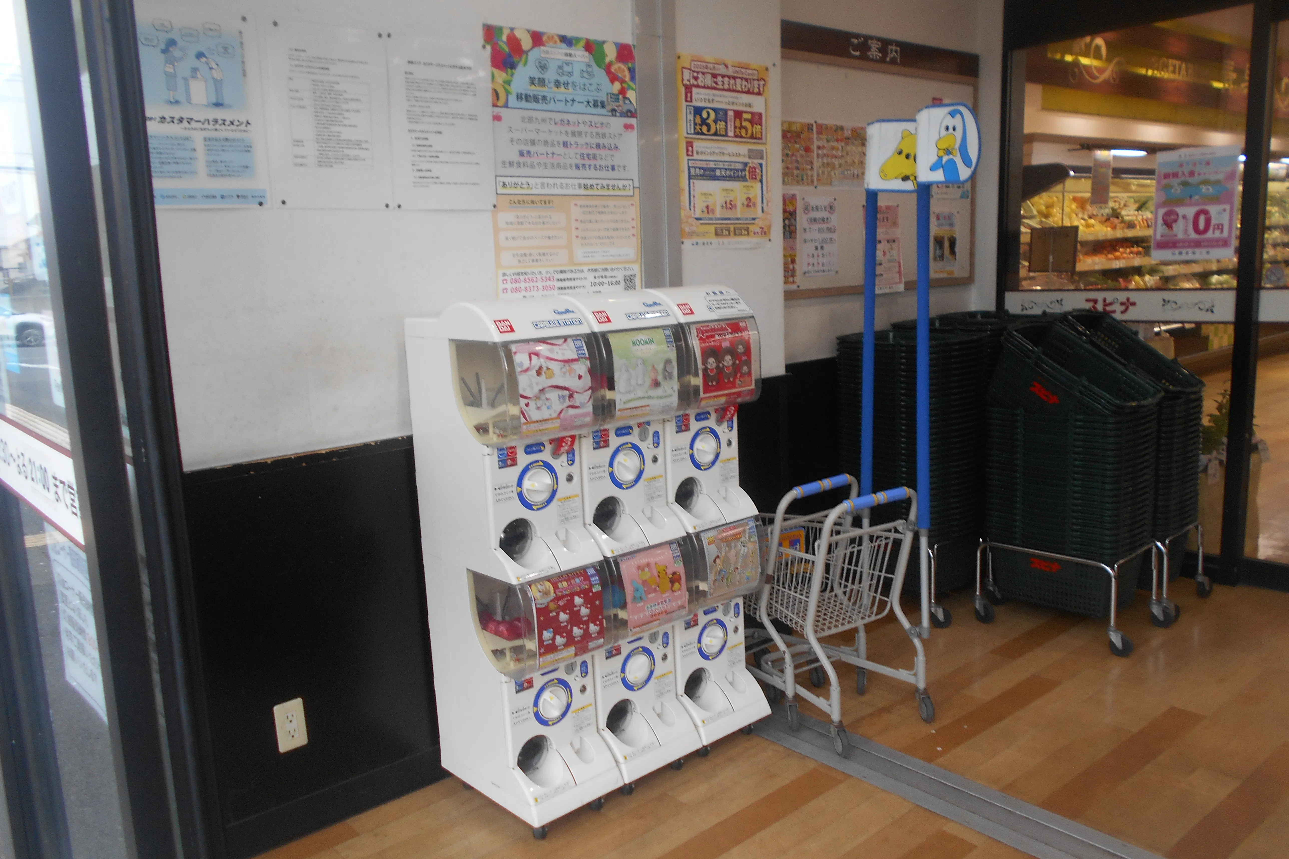 【スピナ鷹見台店】クリーニング側風除室 販促プロモーションや物販に最適なスーパー店内催事イベントスペース