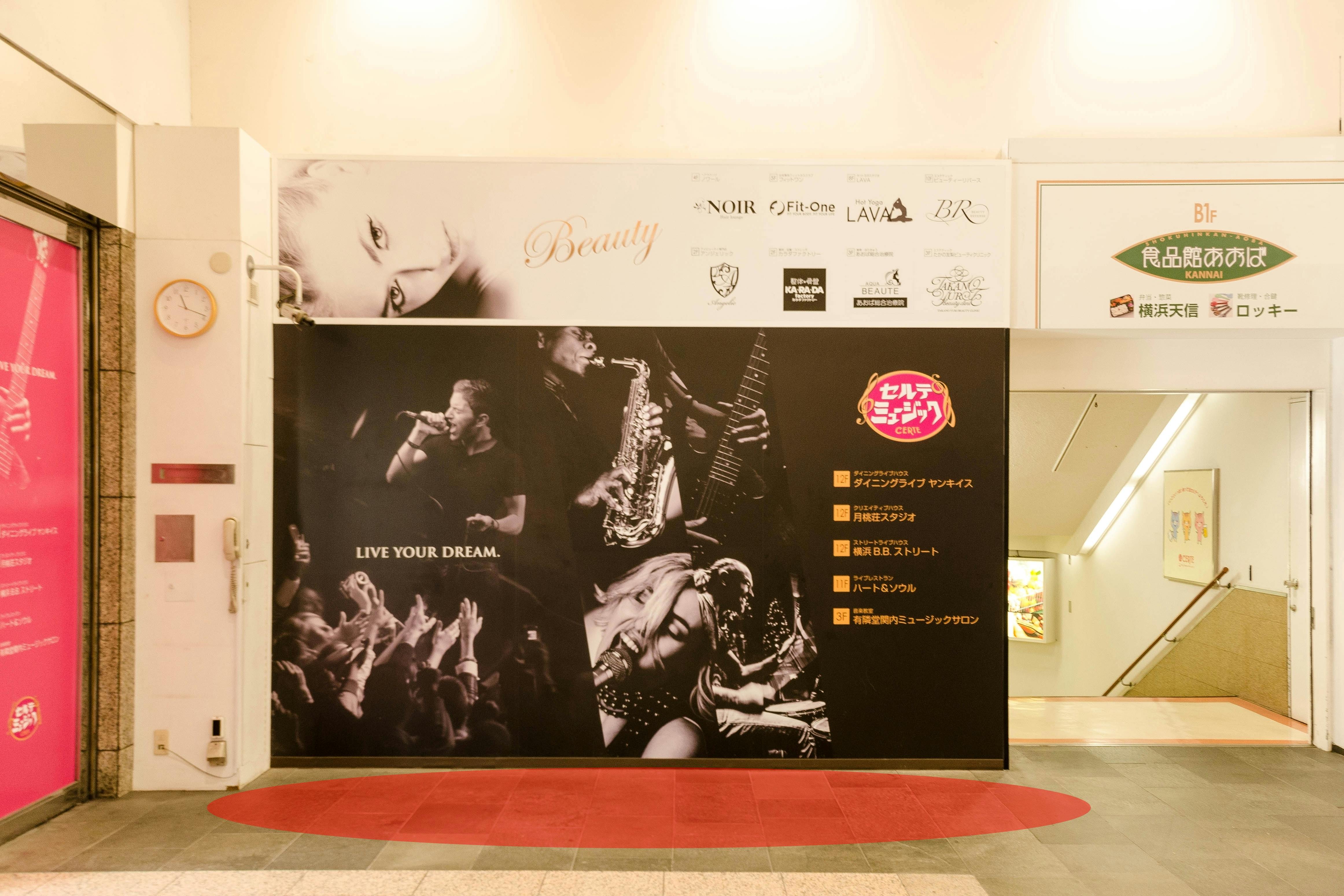 【関内セルテ】プロモーションや物販に最適な横浜スタジアム近くのショッピングセンター1階にある入口近くのスペース