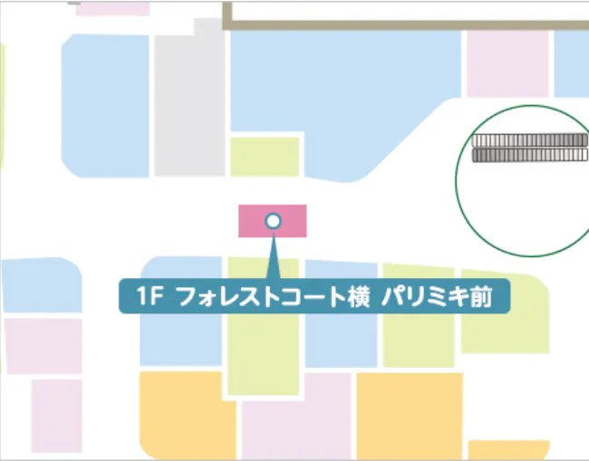 【イオンモール下妻*】1Fフォレストコート横パリミキ前