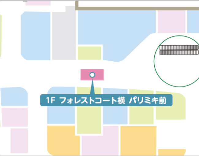 【イオンモール下妻*】1Fフォレストコート横パリミキ前