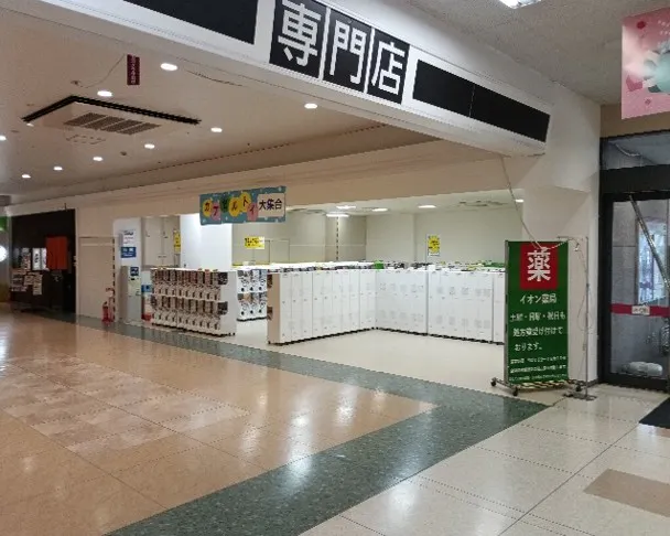 【イオン一関店】1F西側入口右横 販促プロモーションや物販に最適なスーパー店内催事イベントスペース