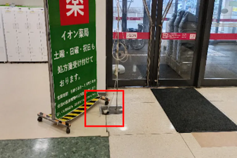 【イオン一関店】1F西側入口右横 販促プロモーションや物販に最適なスーパー店内催事イベントスペースの画像3