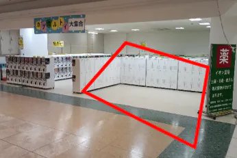 【イオン一関店】1F西側入口右横 販促プロモーションや物販に最適なスーパー店内催事イベントスペース
