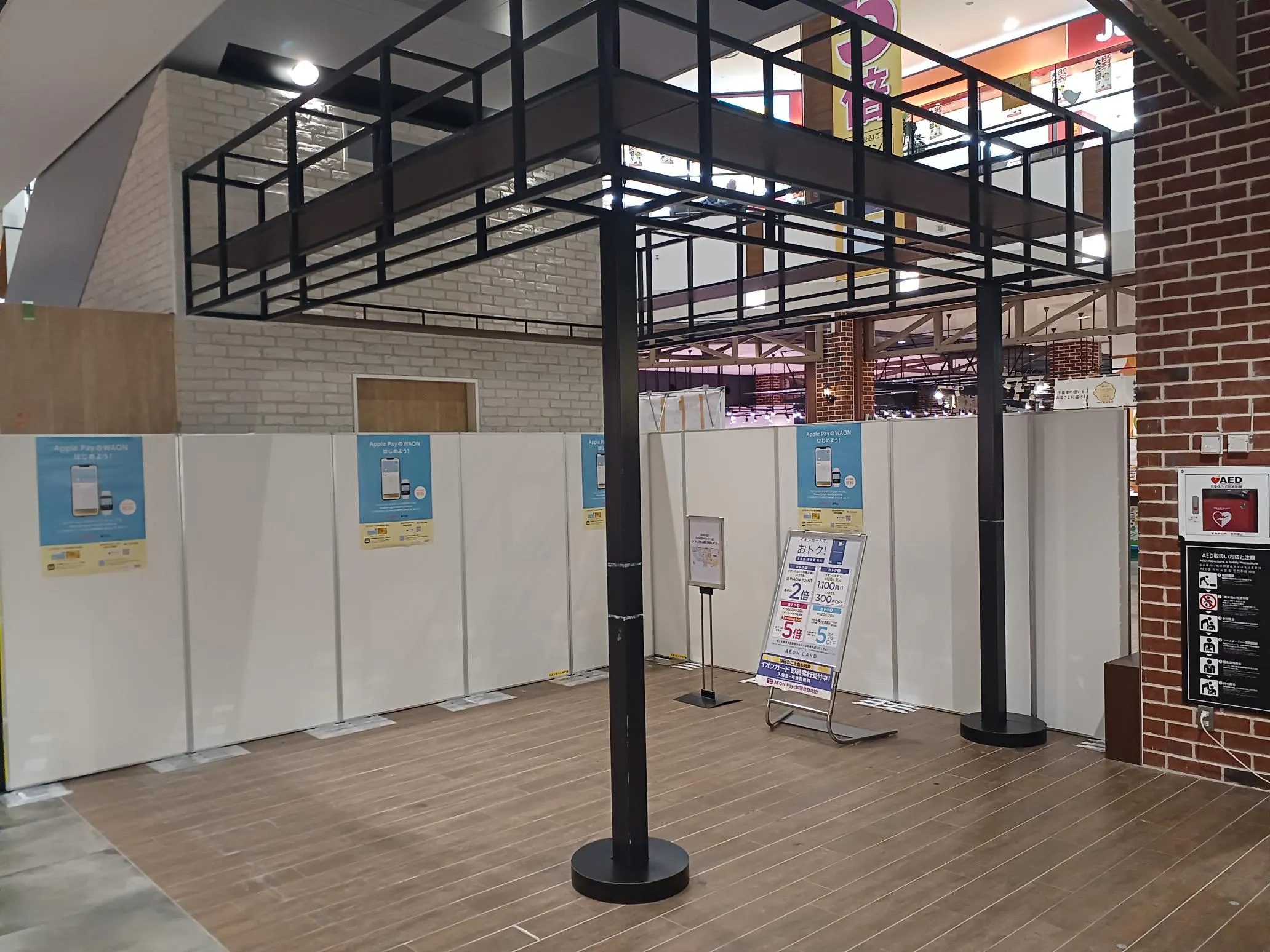 【イオンモール神戸南】１F北側エスカレーター下の画像