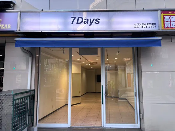 【三鷹駅3分／三鷹中央通り商店街】三鷹駅南口にある三鷹中央通り商店街内の貸店舗・イベントスペース