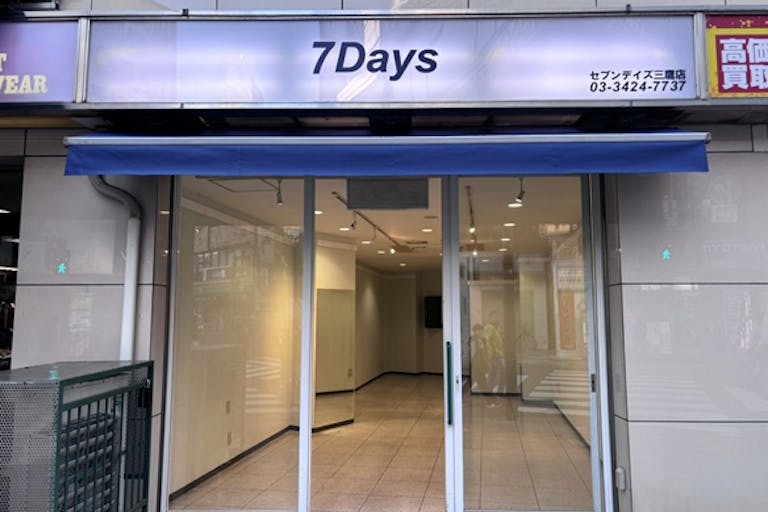 【三鷹駅3分/三鷹中央通り商店街】イベントスペース4