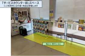 【スーパーセンタートライアル名古屋茶屋店】販促プロモ活動に最適な トライアル名古屋茶屋店『サービスカウンター前』スペース