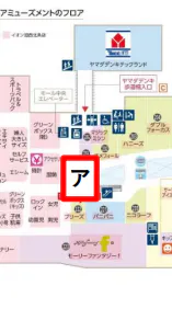 【イオンモール加西北条*】モールメディア③コスモスコートエスカレーター