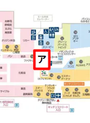 【イオンモール加西北条*】モールメディア③コスモスコートエスカレーター