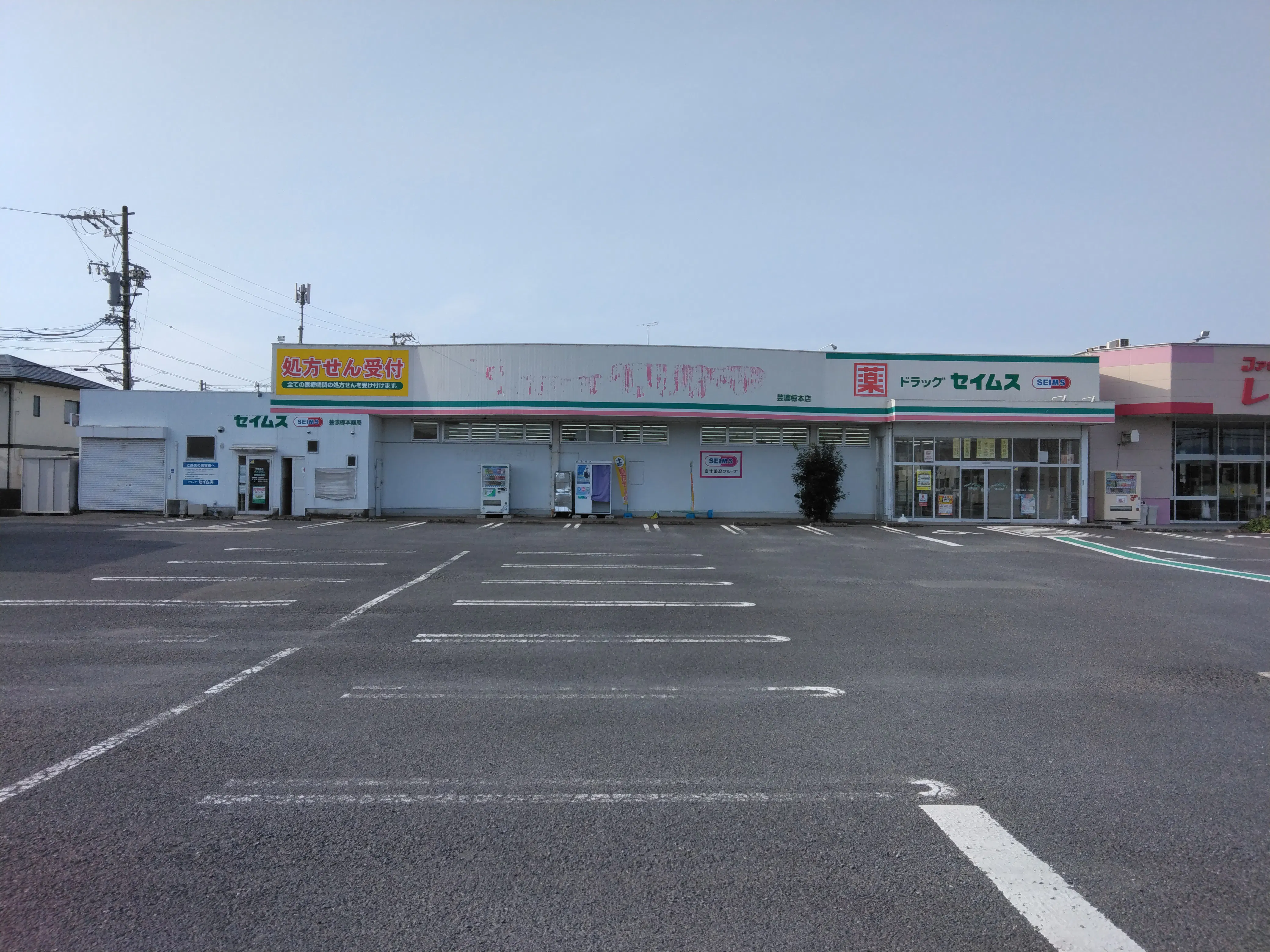 【ドラッグセイムス芸濃椋本店】キッチンカー出店やプロモーション催事に最適なドラッグストアの駐車場イベントスペース