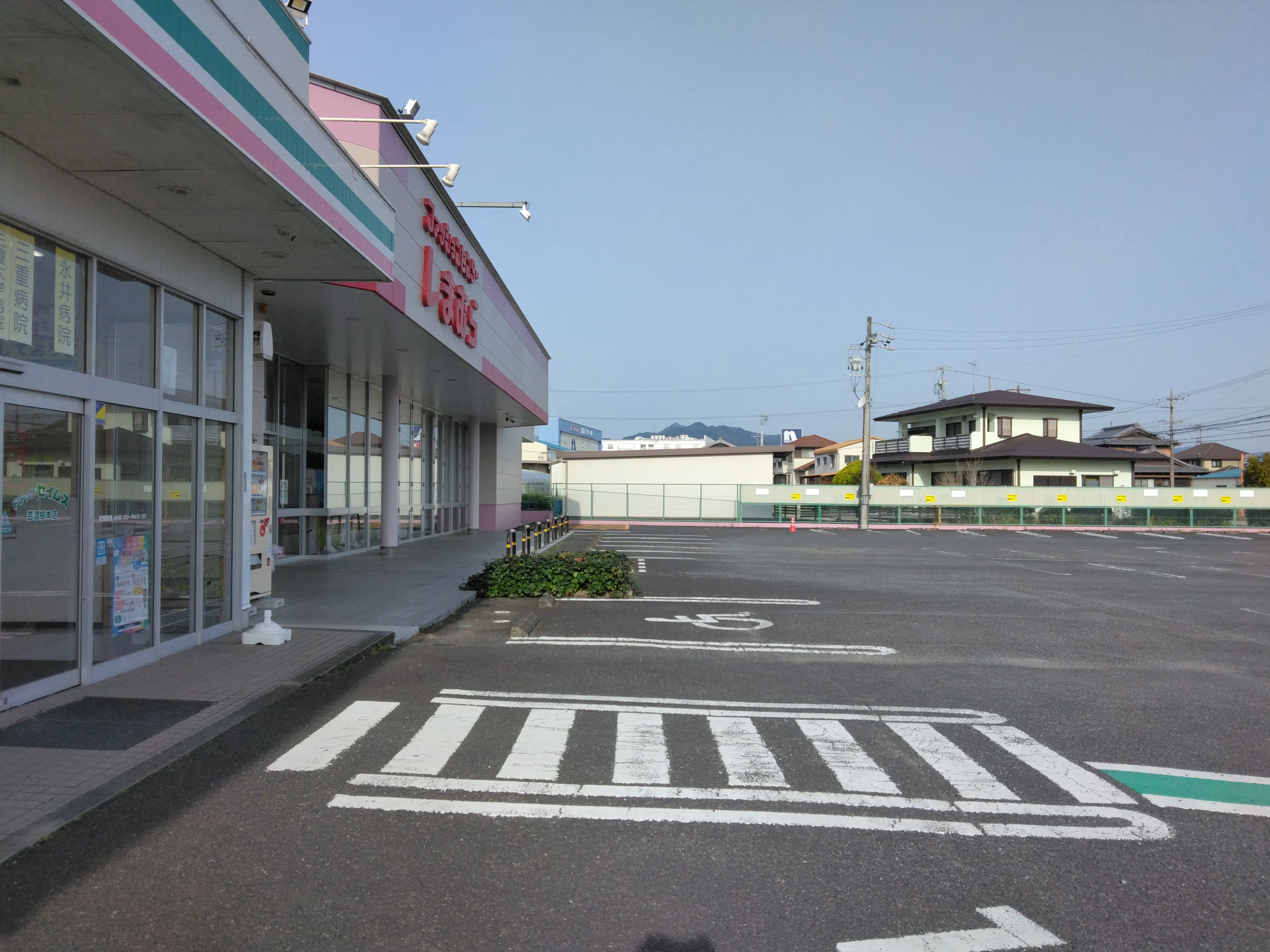 【ドラッグセイムス芸濃椋本店】キッチンカー出店やプロモーション催事に最適なドラッグストアの駐車場イベントスペース