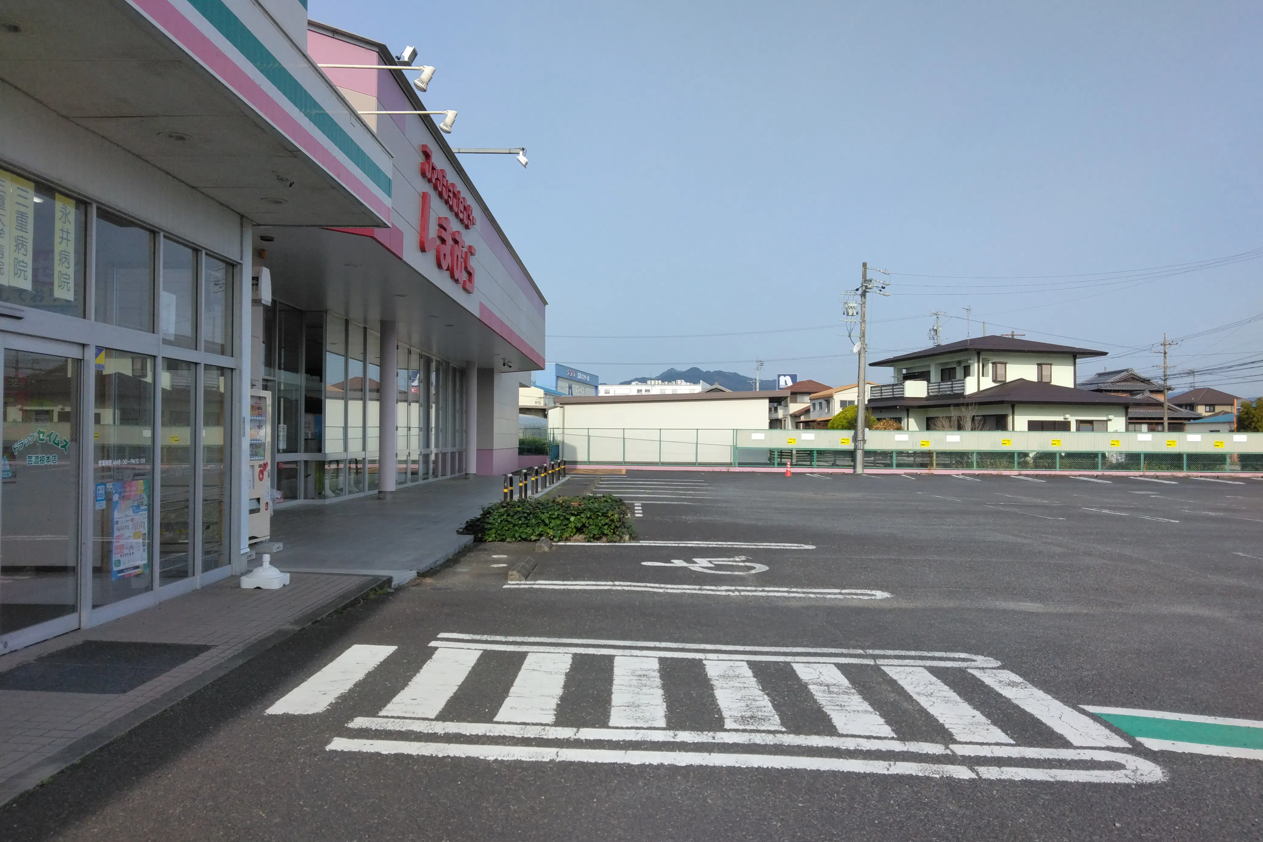 【ドラッグセイムス芸濃椋本店】キッチンカー出店やプロモーション催事に最適なドラッグストアの駐車場イベントスペース