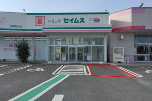 【ドラッグセイムス芸濃椋本店】キッチンカー出店やプロモーション催事に最適なドラッグストアの駐車場イベントスペース