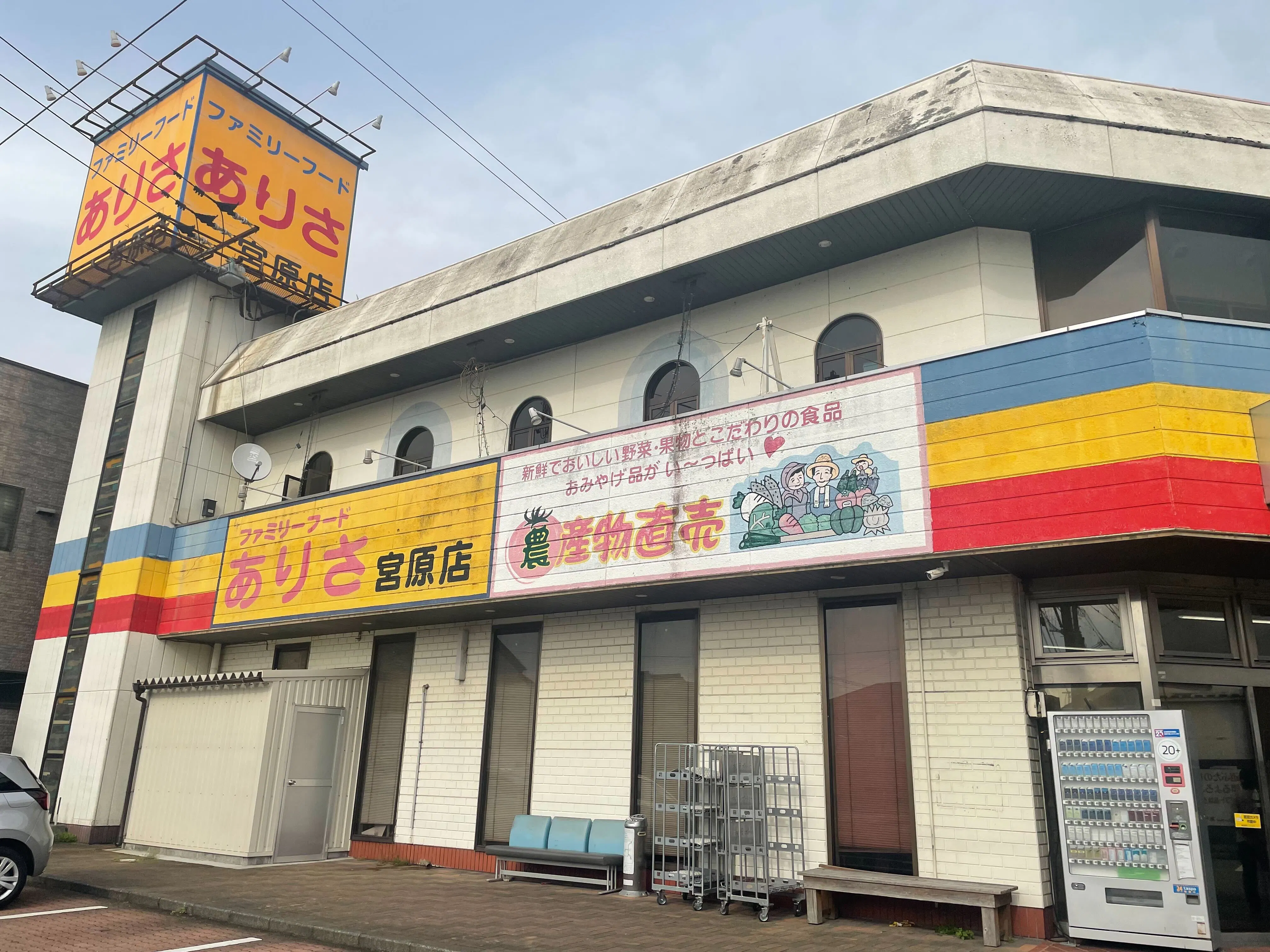 【ファミリーフードありさ宮原店】キッチンカーやプロモーションに最適な店舗入口前のテント下スペース