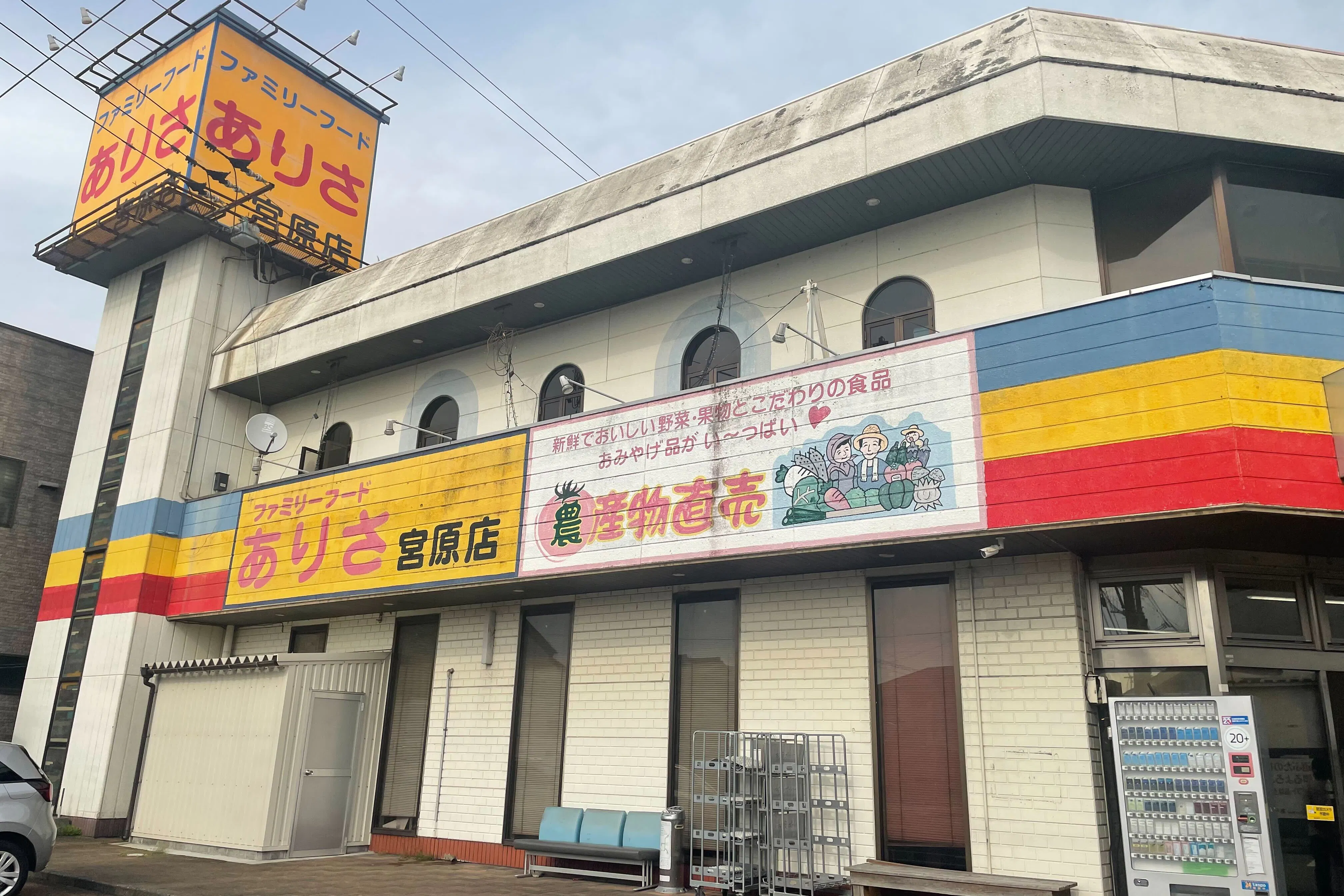 【ファミリーフードありさ宮原店】キッチンカーやプロモーションに最適な店舗入口前のテント下スペース