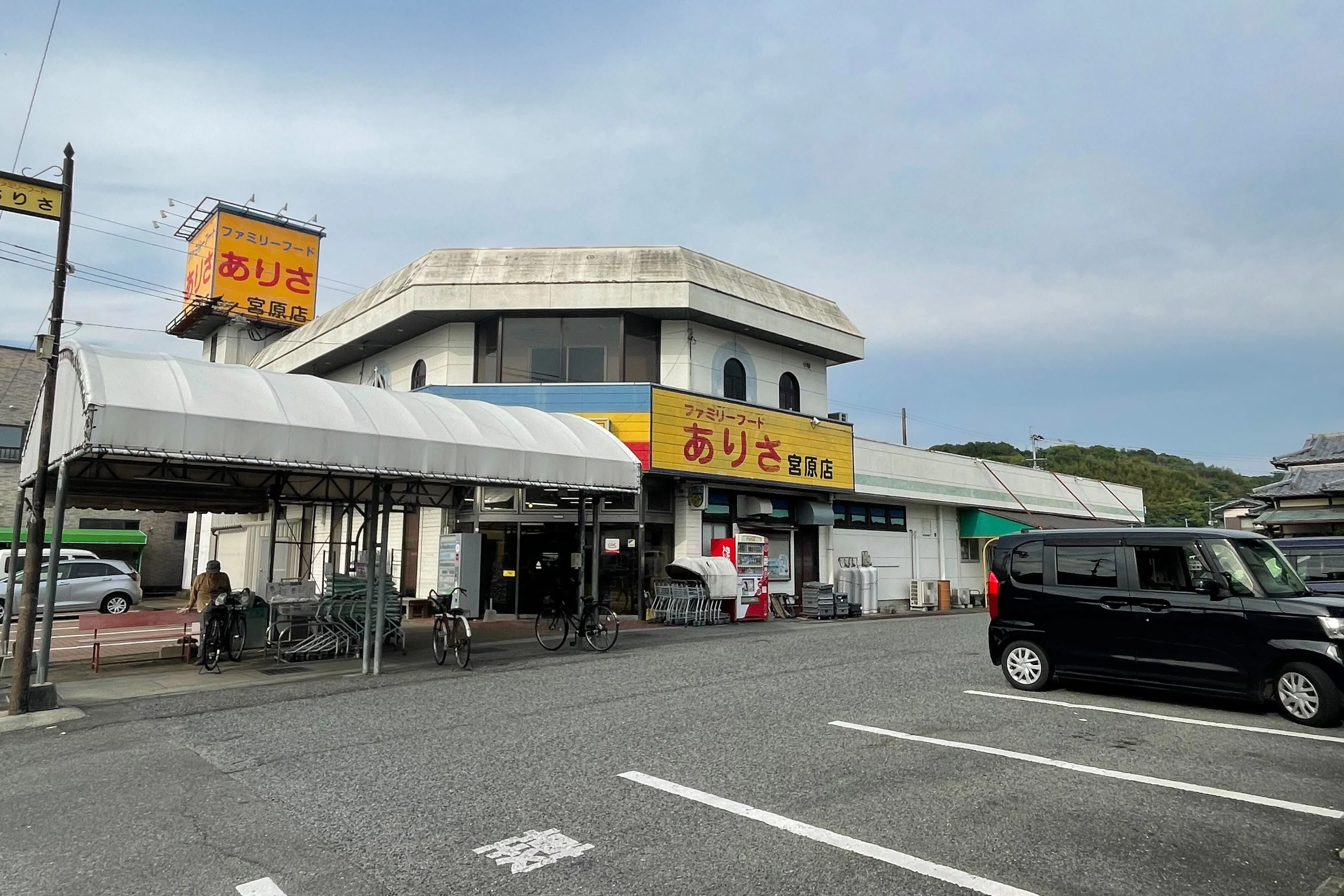【ファミリーフードありさ宮原店】キッチンカーやプロモーションに最適な店舗入口前のテント下スペース