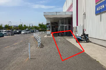 【イオン七戸十和田駅前店】食品側入口横外 キッチンカー出店に最適なスーパー屋外催事イベントスペース