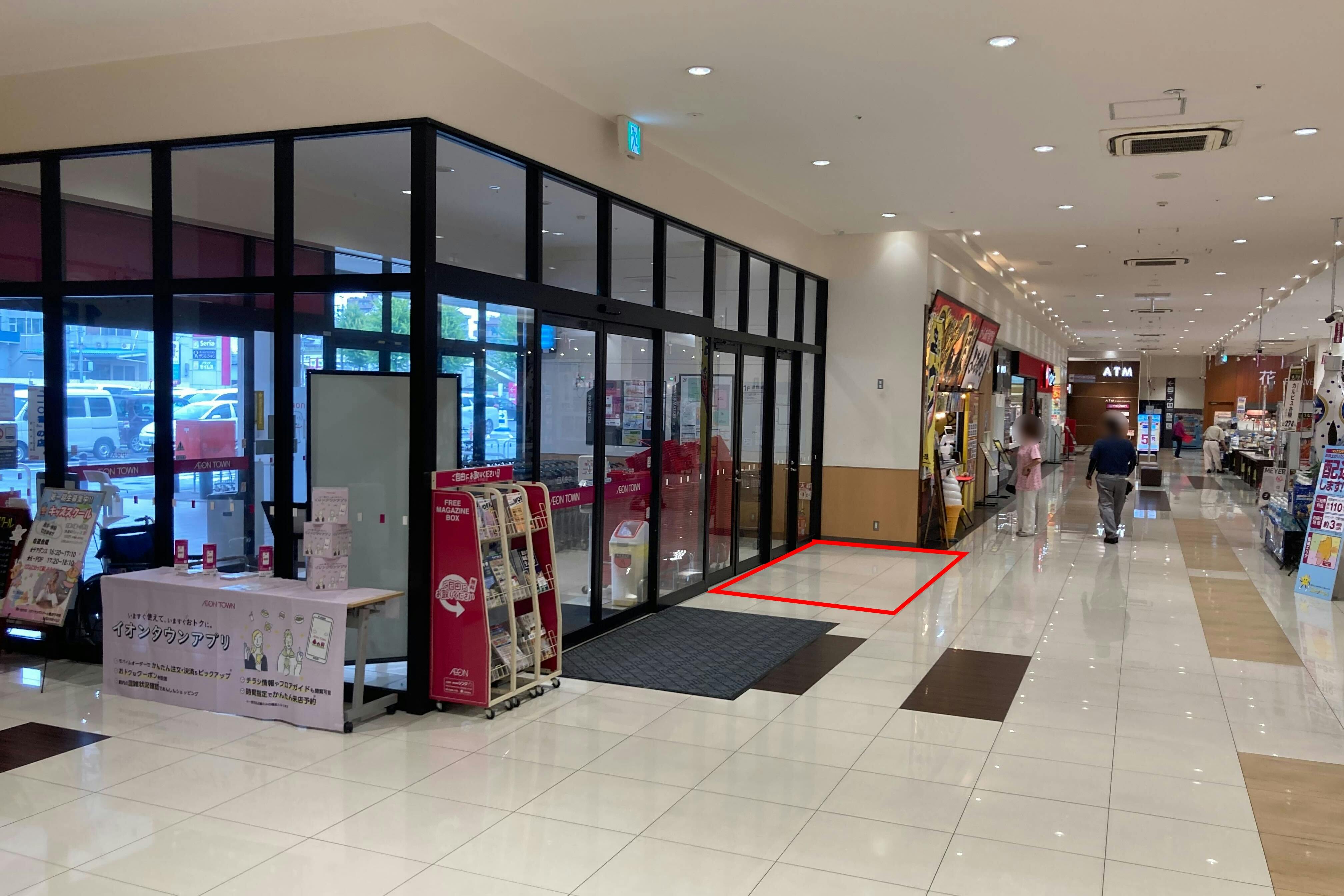 【イオンタウン熱田千年】プロモーションイベントや小規模物販に最適な施設1階中央入口目の前にあるイベントスペース