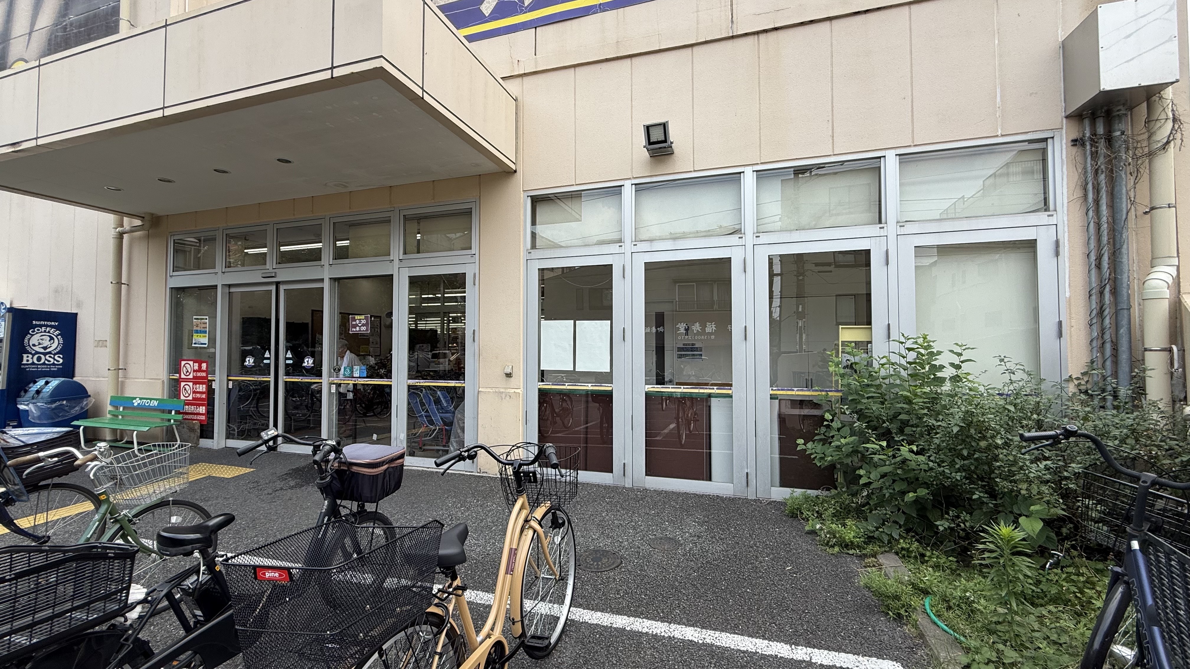 【スーパーバリュー 西尾久店】店頭入口横 キッチンカー出店に最適なスーパーマーケットの屋外催事イベントスペース