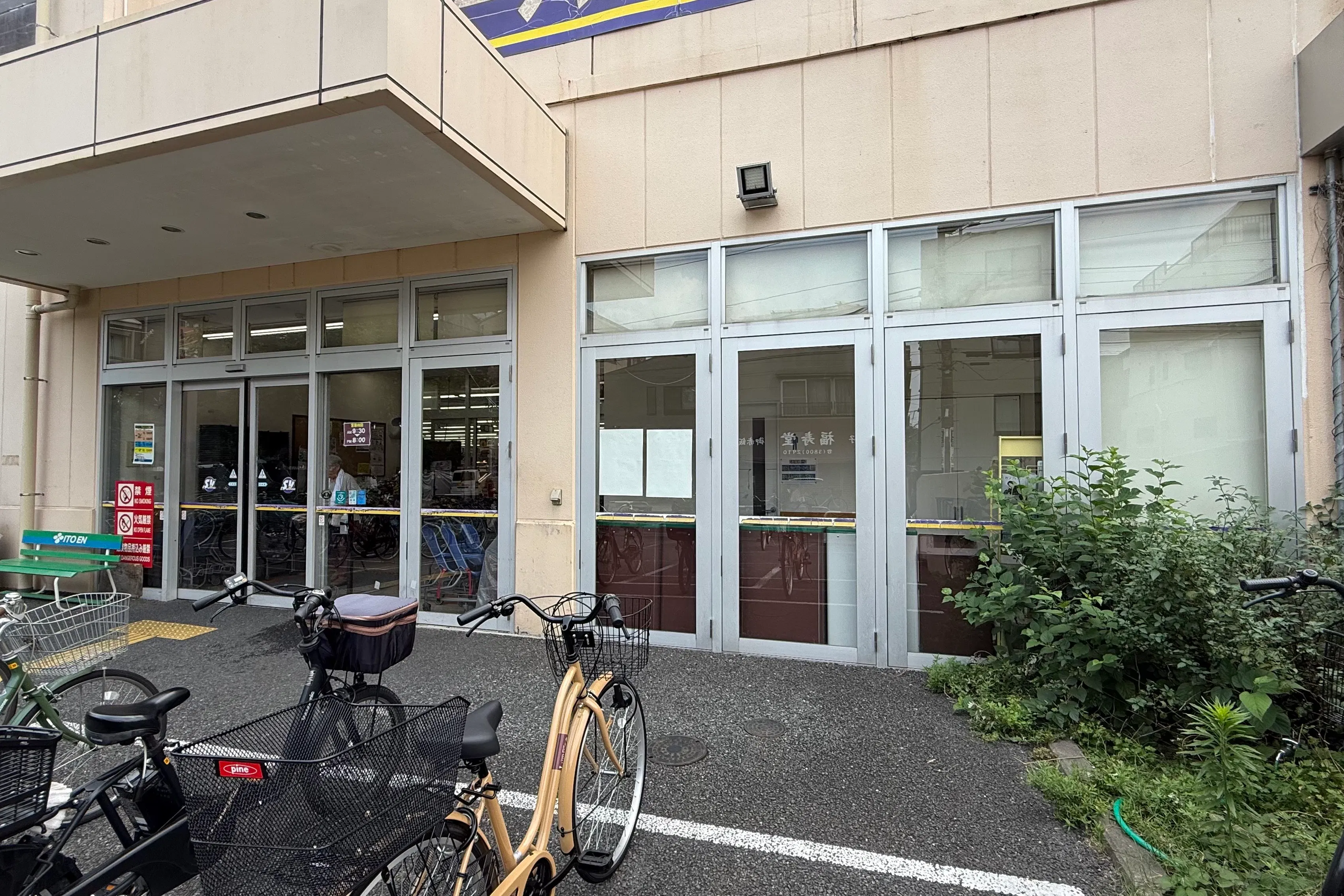 【スーパーバリュー 西尾久店】店頭入口横 キッチンカー出店に最適なスーパーマーケットの屋外催事イベントスペース