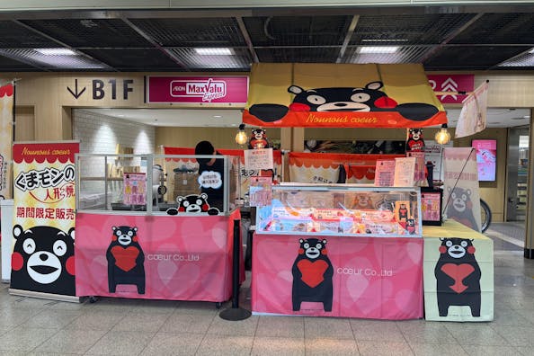 【アミュプラザ小倉】西館1階 コンコース(館外)