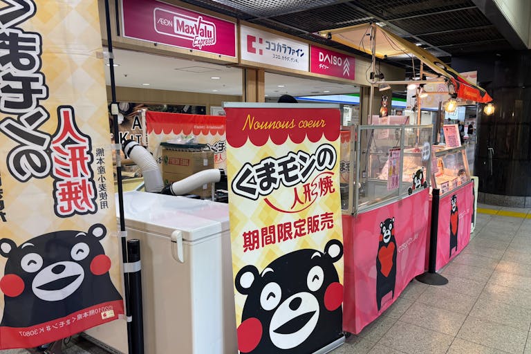 【アミュプラザ小倉】西館1階 コンコース(館外)の画像2