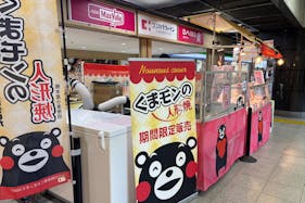【アミュプラザ小倉】西館1階 コンコース(館外)