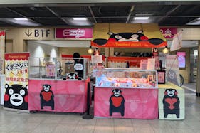 【アミュプラザ小倉】西館1階 コンコース(館外)