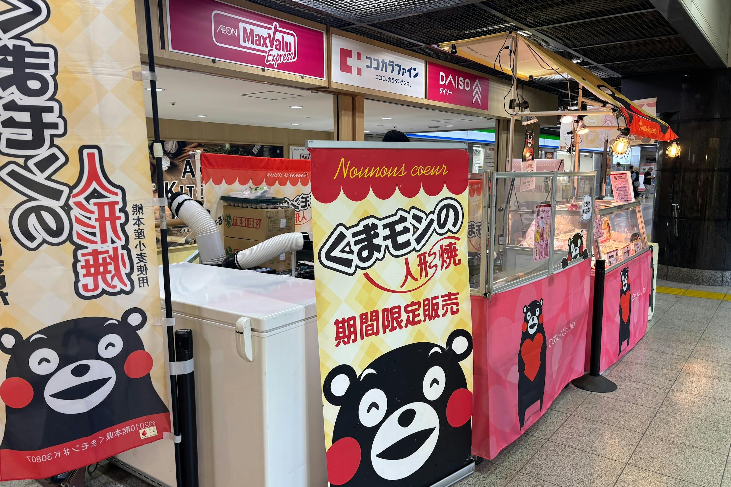 【アミュプラザ小倉】西館1階 コンコース(館外)