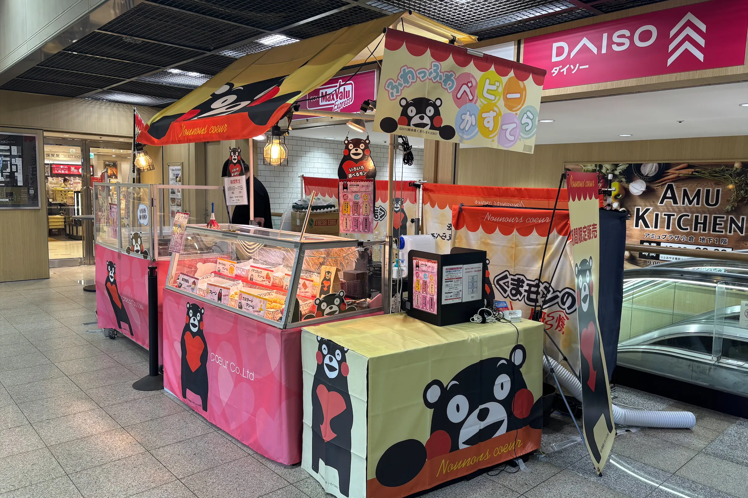 【アミュプラザ小倉】西館1階 コンコース(館外)