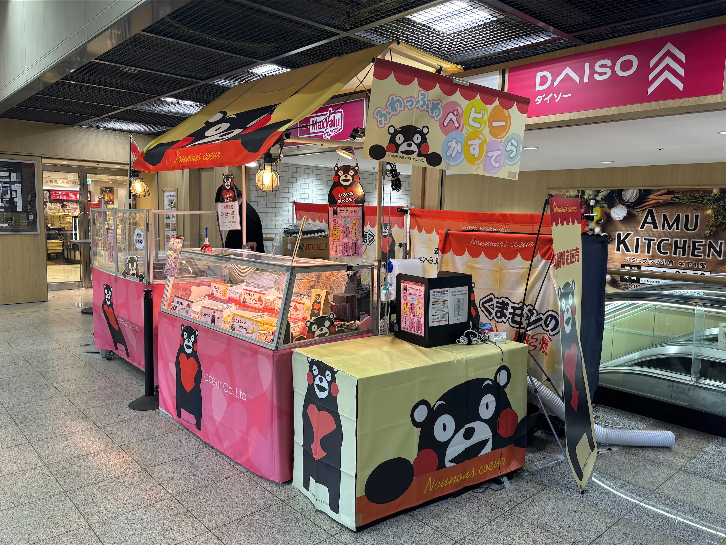 【アミュプラザ小倉】西館1階 コンコース(館外)