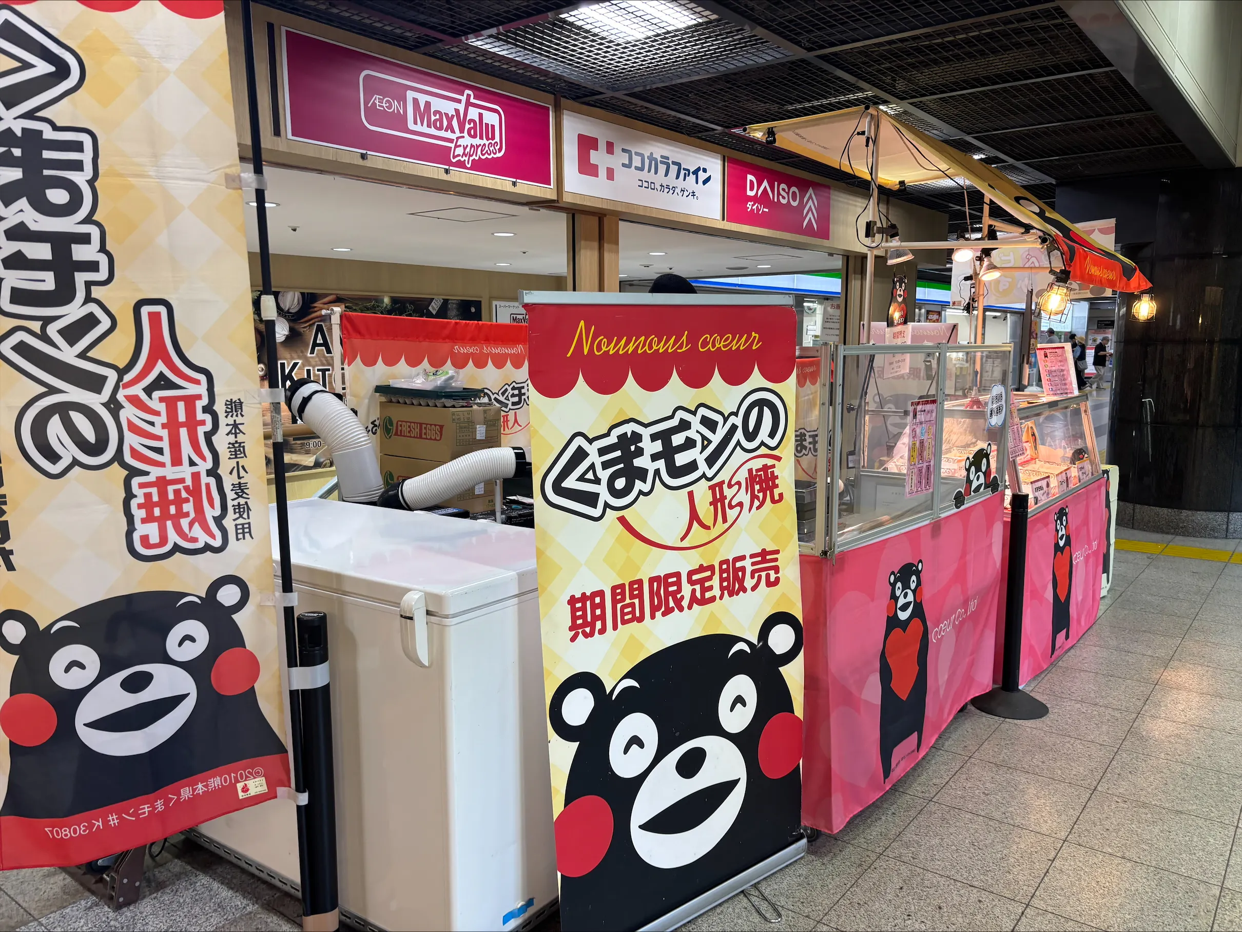 【アミュプラザ小倉】西館1階 コンコース(館外)