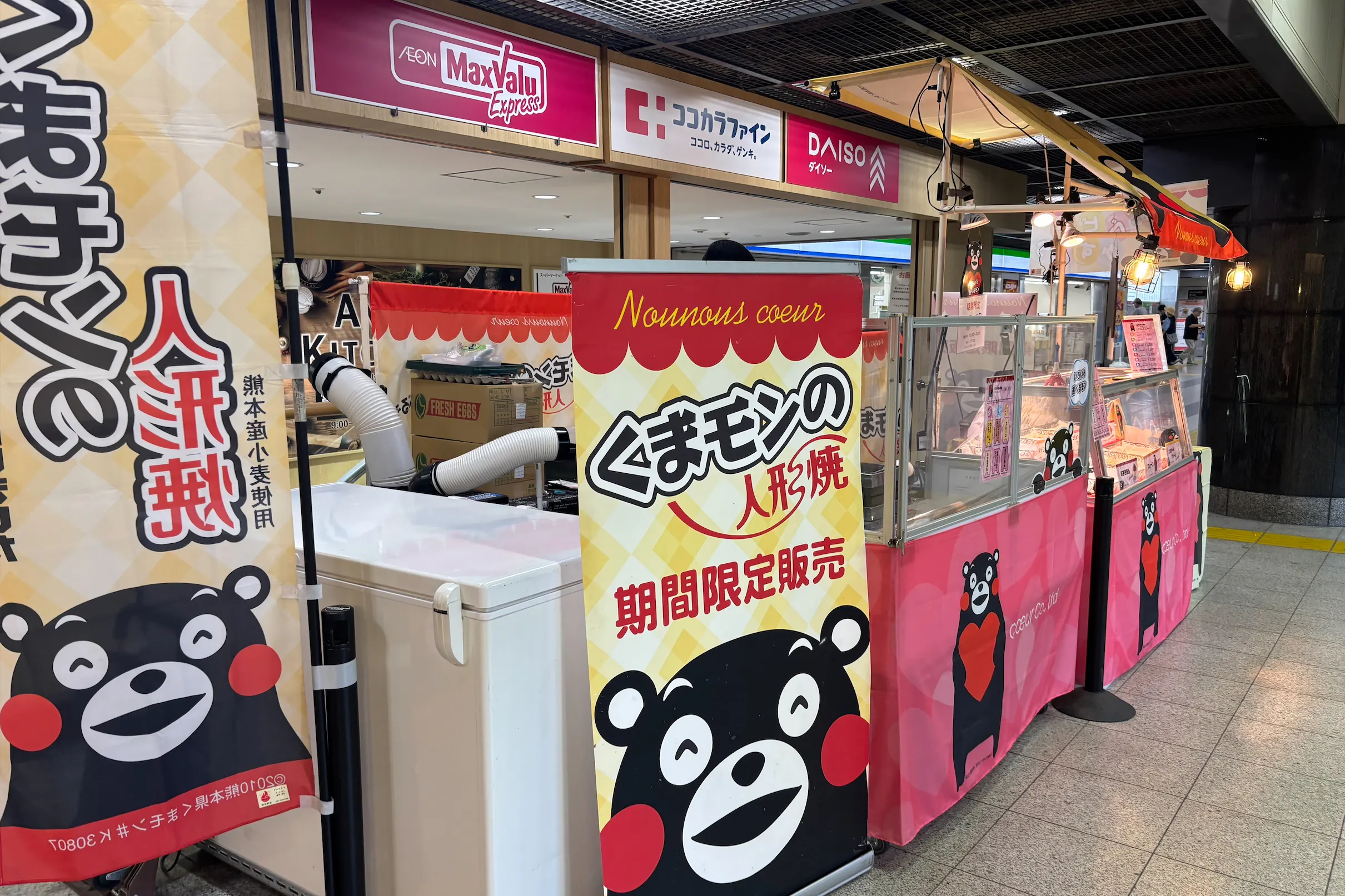 【アミュプラザ小倉】西館1階 コンコース(館外)