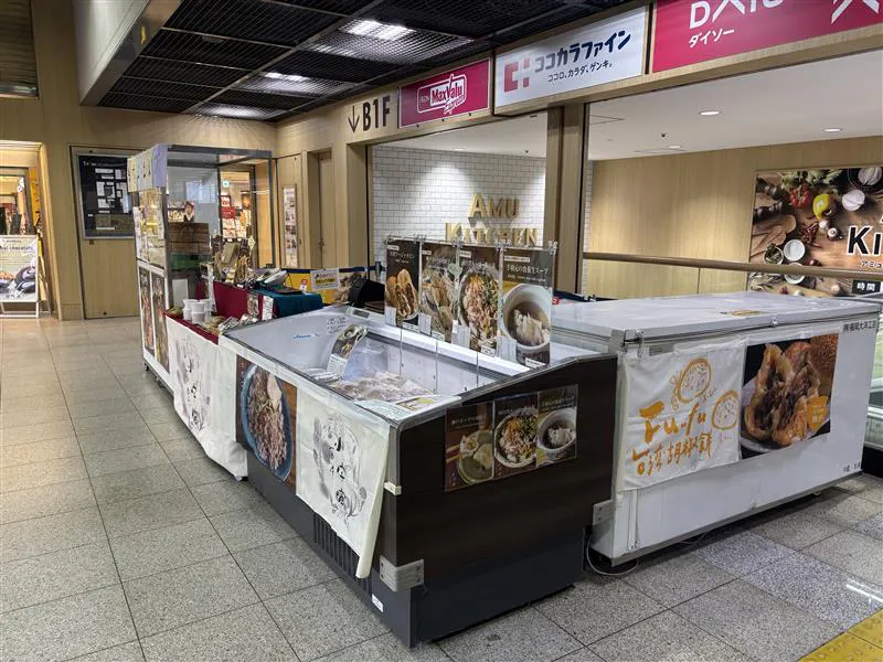 【アミュプラザ小倉】西館1階 コンコース(館外）