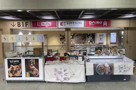 【アミュプラザ小倉】西館1階 コンコース(館外)