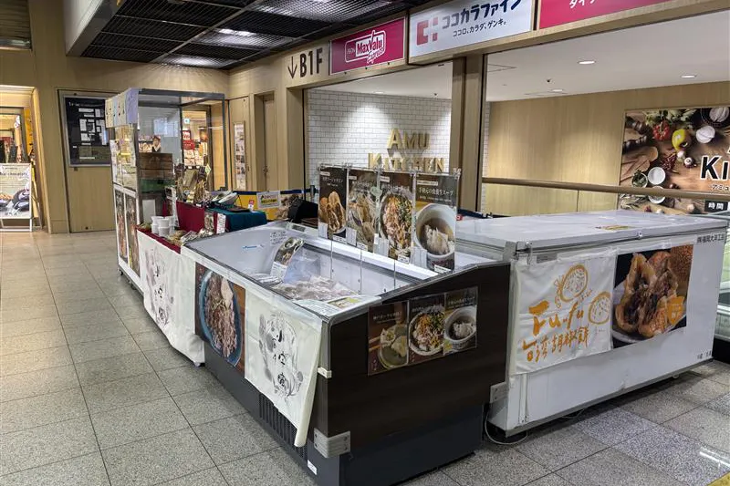 【アミュプラザ小倉】西館1階 コンコース(館外)