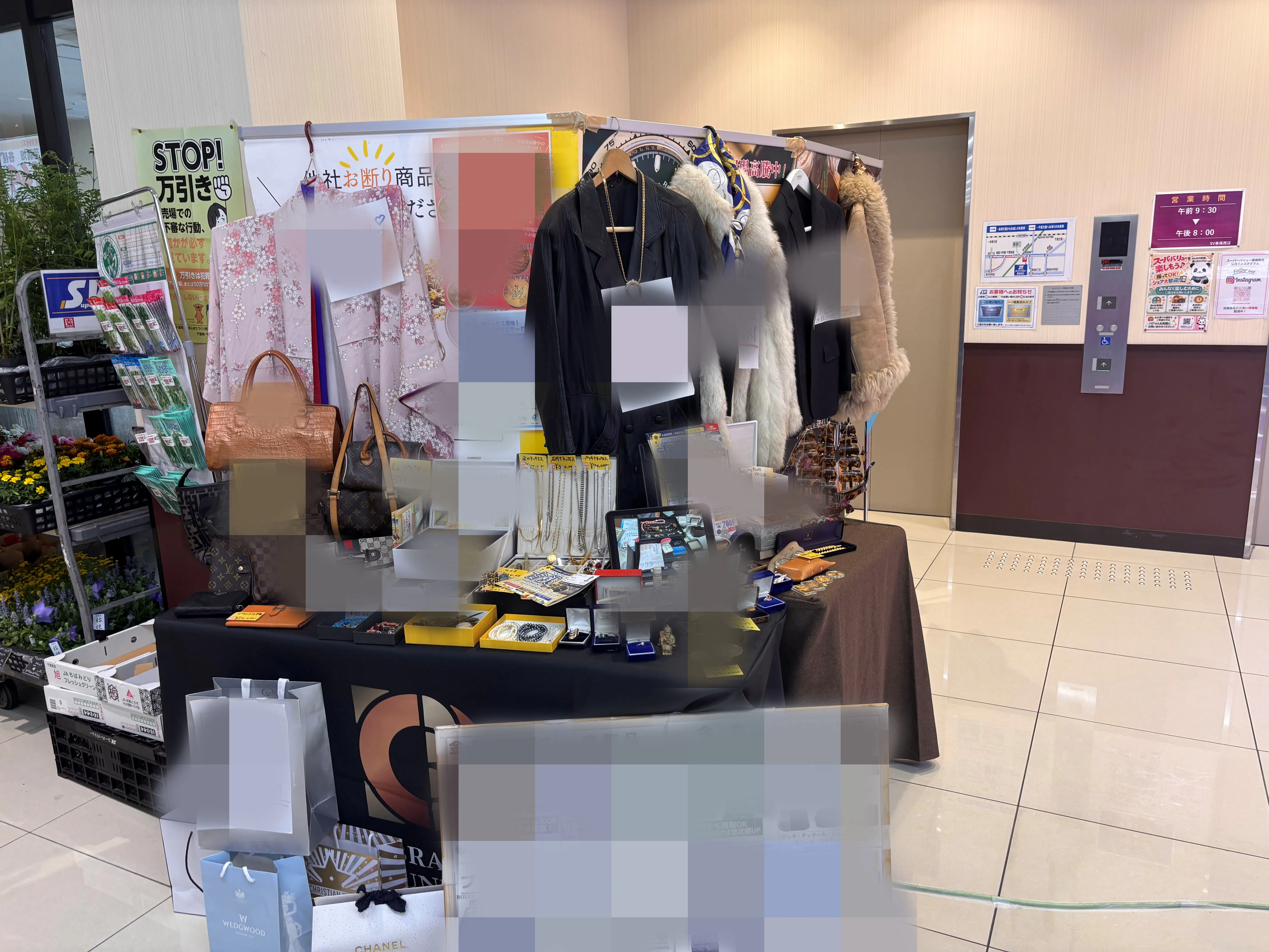 【スーパーバリュー 幕張西店】入口横 各種プロモーション、会員獲得イベントに最適なスーパーマーケットの屋内催事イベントスペース