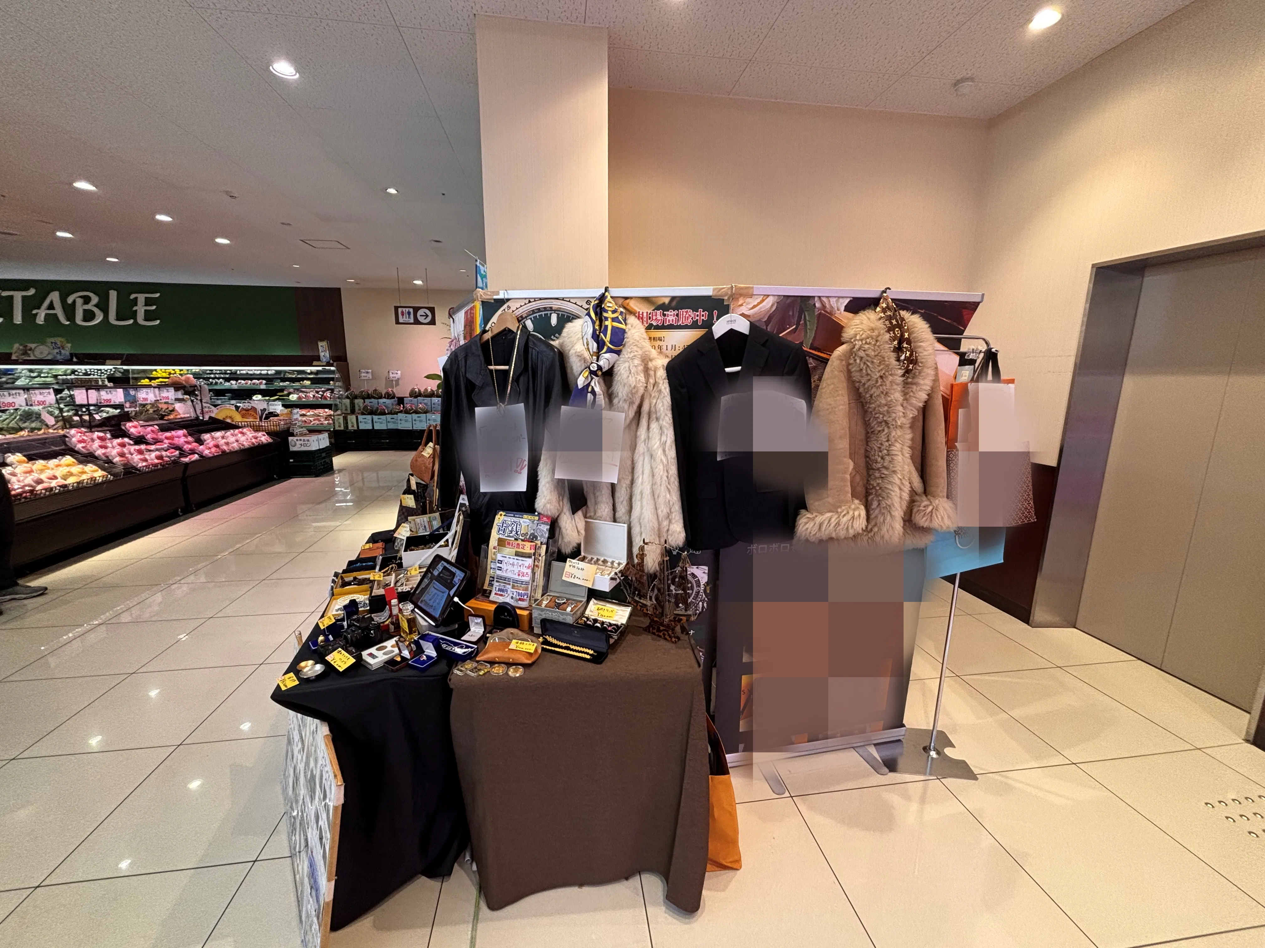 【スーパーバリュー 幕張西店】入口横 各種プロモーション、会員獲得イベントに最適なスーパーマーケットの屋内催事イベントスペース