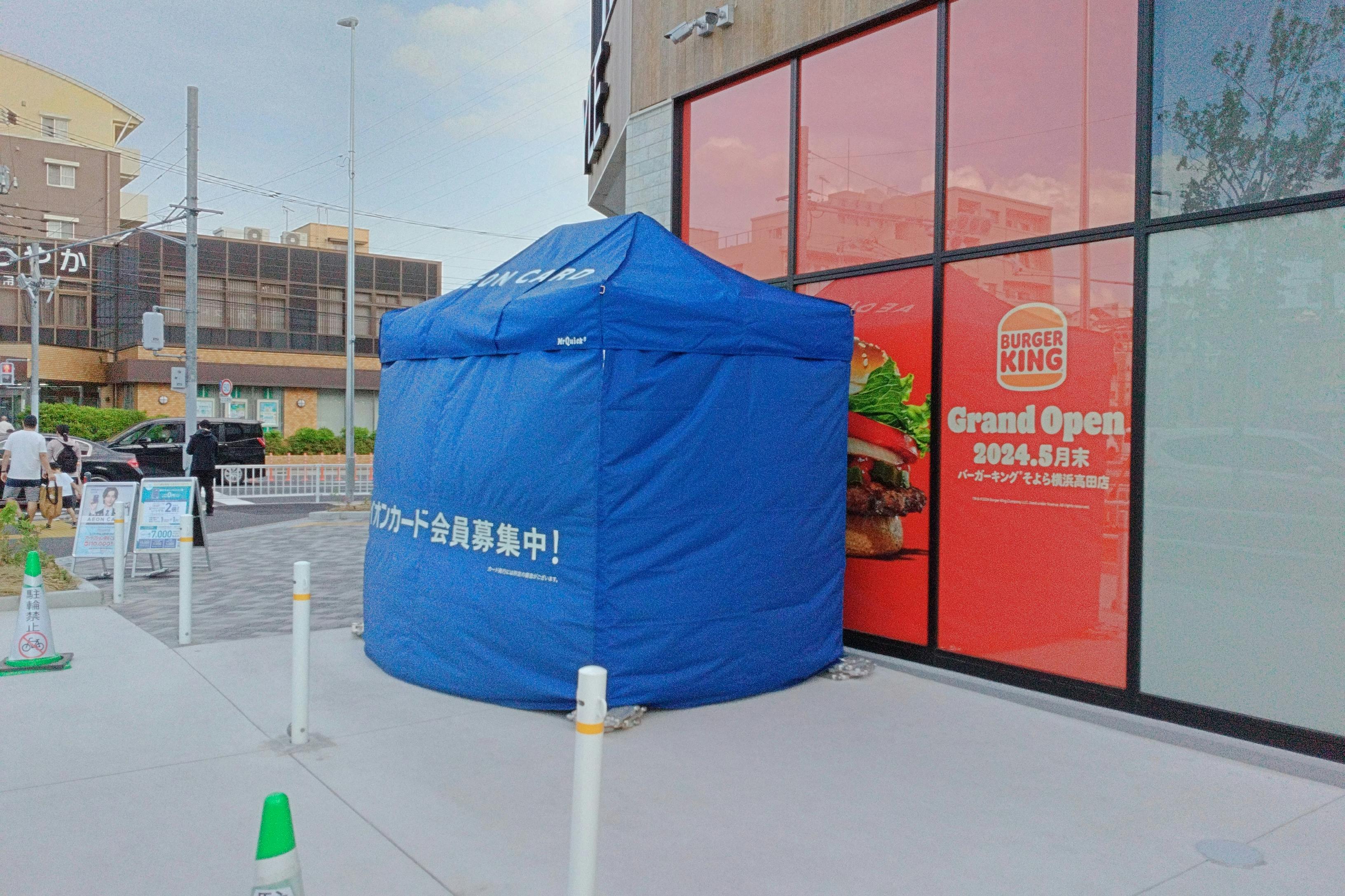 【そよら横浜高田】キッチンカーでの出店に最適な、駅前に位置した都市型ショッピングセンターの屋外スペース(館の入口側)