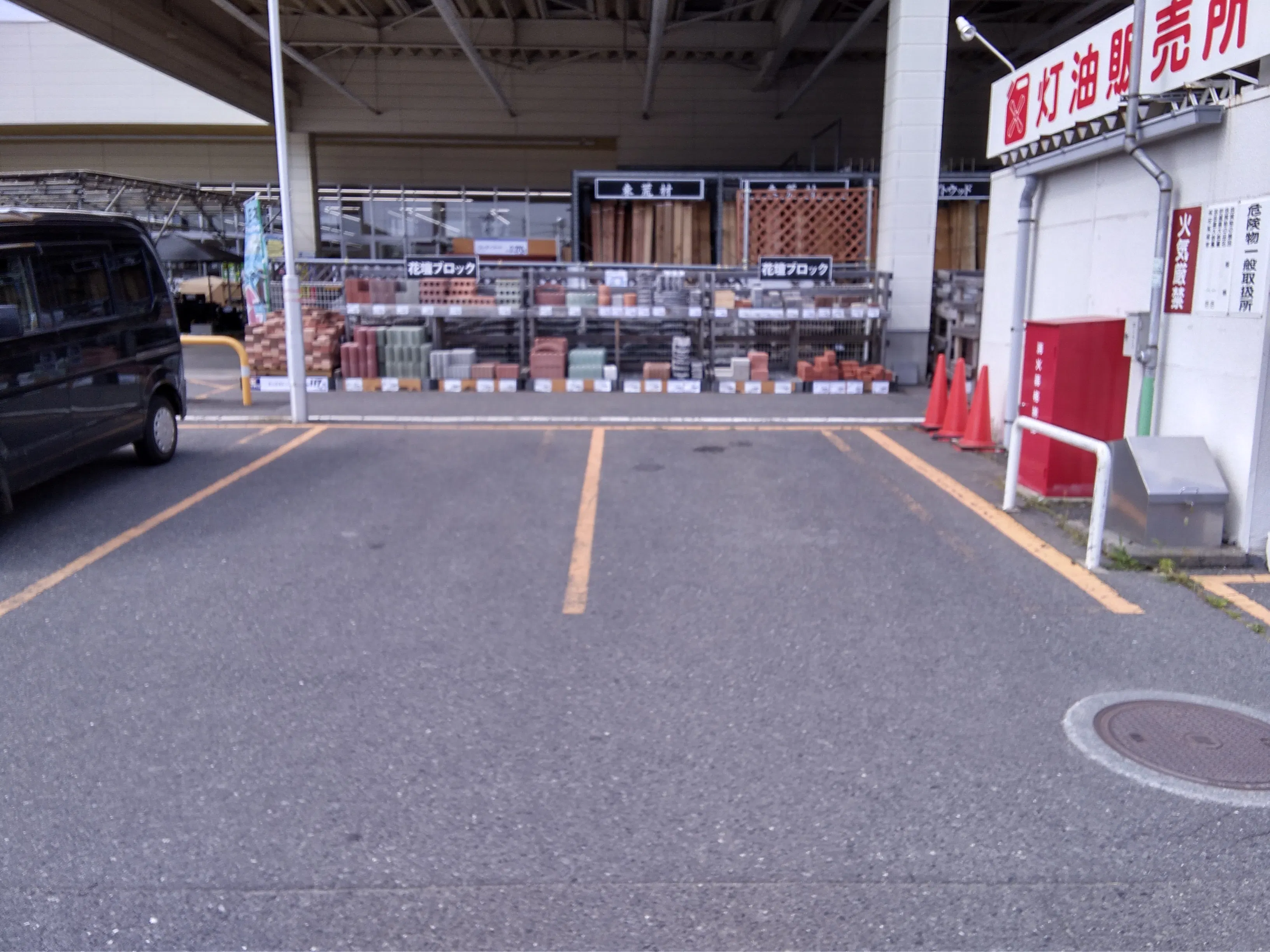 【サンデー十和田店】屋外駐車場　キッチンカーの出店に最適なホームセンター内駐車場の屋外イベントスペース