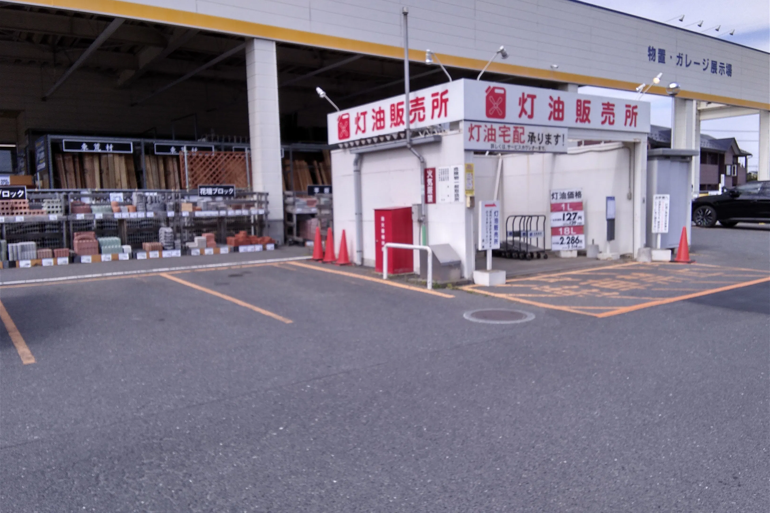 【サンデー十和田店】屋外駐車場 キッチンカーの出店に最適なホームセンター内駐車場の屋外イベントスペース