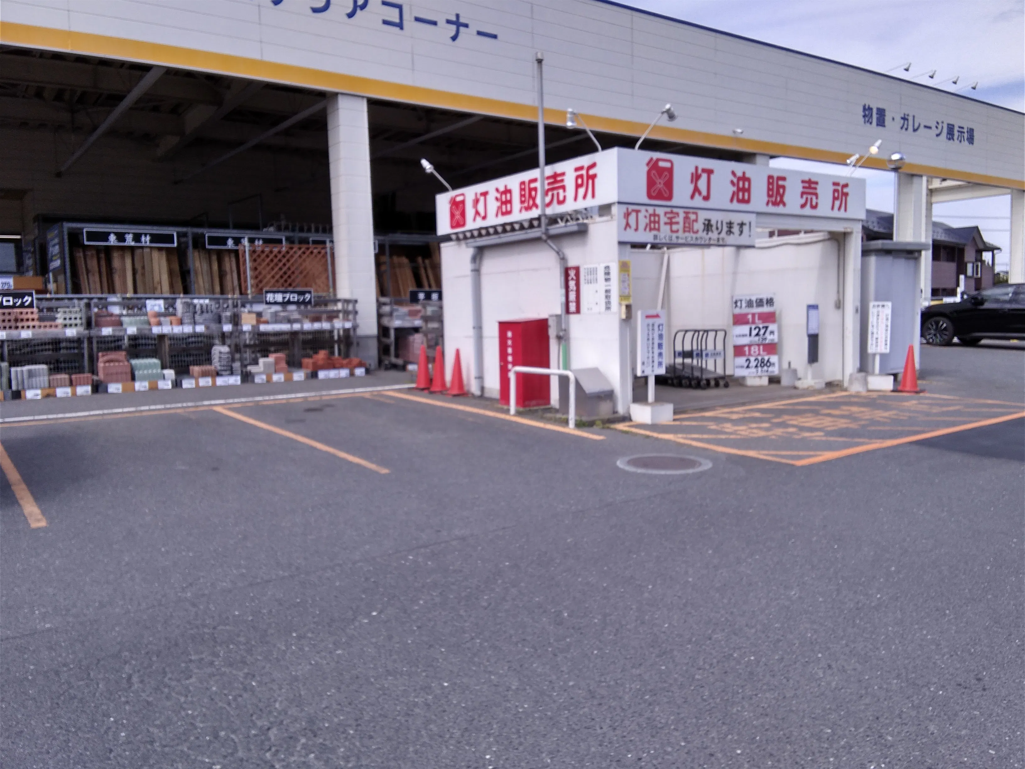 【サンデー十和田店】屋外駐車場　キッチンカーの出店に最適なホームセンター内駐車場の屋外イベントスペース