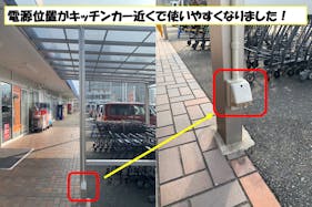 【スーパーセンタートライアル門司店】キッチンカー(調理営業)出店限定/屋外スペース(電源が使いやすくなりました!)