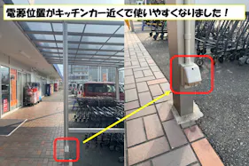 【スーパーセンタートライアル門司店】キッチンカー(調理営業)出店限定/屋外スペース(電源が使いやすくなりました!)